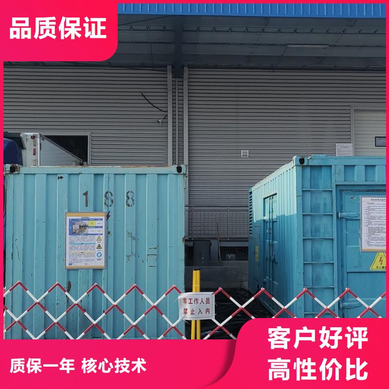 【200KW发电机出租租赁400KW发电机电缆线出租UPS电源出租】静音发电机出租收费合理