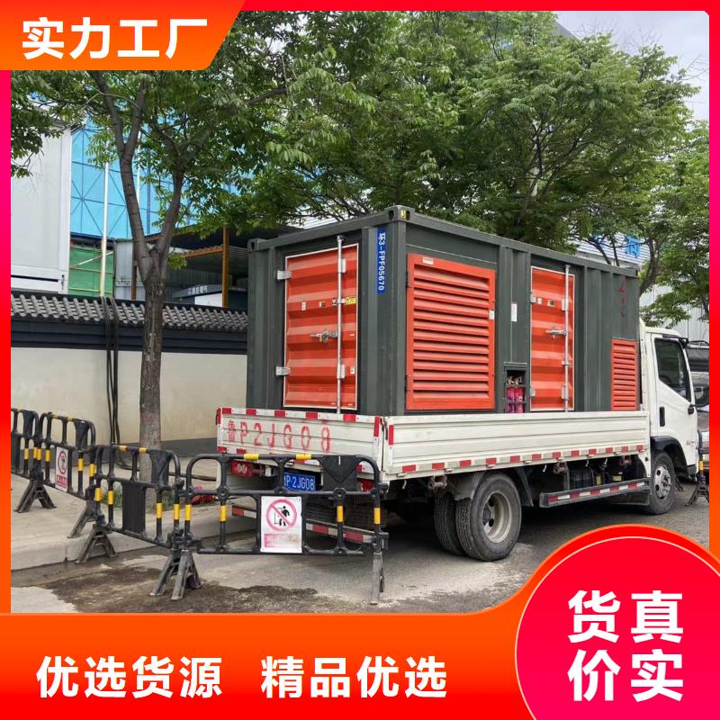 【200KW发电机出租租赁400KW发电机电缆线出租UPS电源出租400KW发电机出租质量保证】