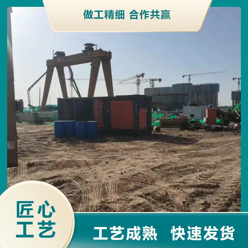 200KW发电机出租租赁400KW发电机电缆线出租UPS电源出租-【静音大功率发电机出租】诚信放心