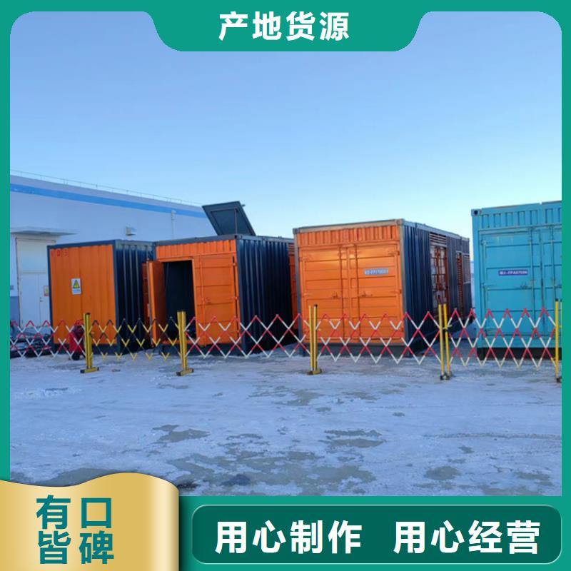 200KW发电机出租租赁400KW发电机电缆线出租UPS电源出租300kw发电机出租匠心品质