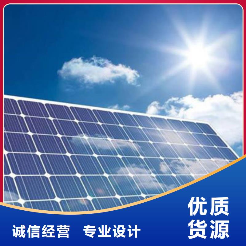 光伏板_回收废旧光伏板上门收购