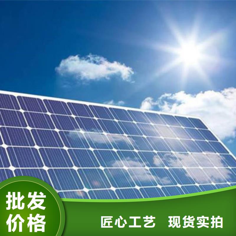 回收废旧光伏板本机回收公司