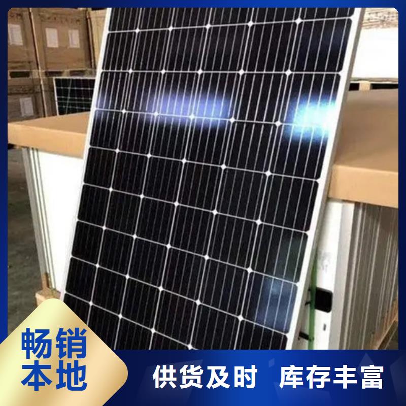  光伏板渠道正规