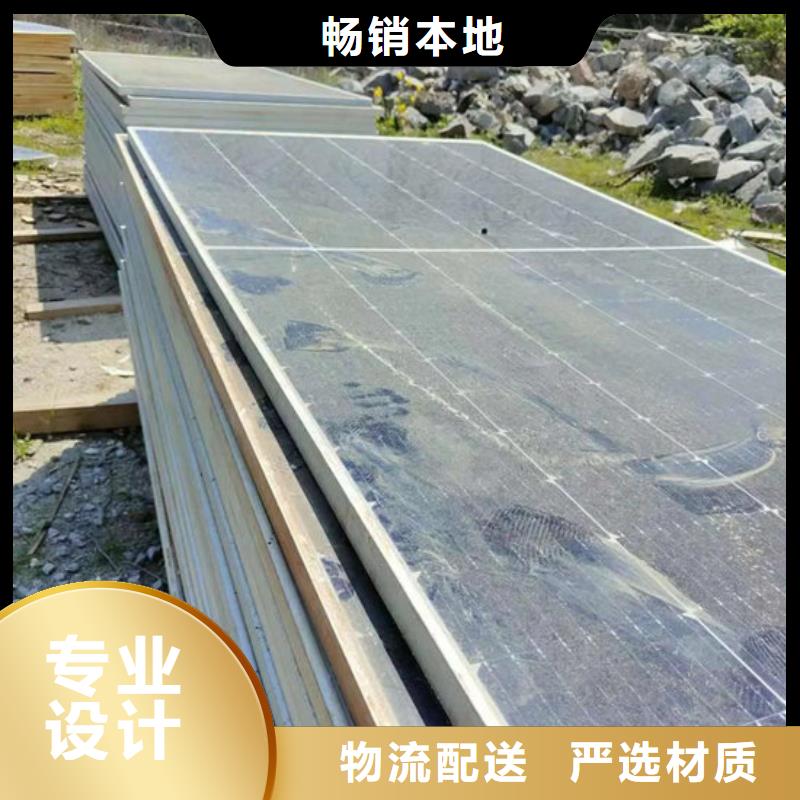 回收废旧光伏板上门回收
