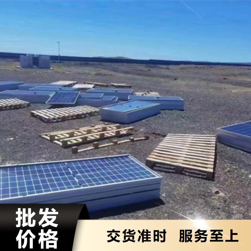 废旧太阳能光伏板回收上门回收