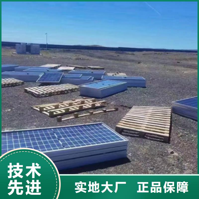 光伏板_太阳能发电板回收厂家现款现结