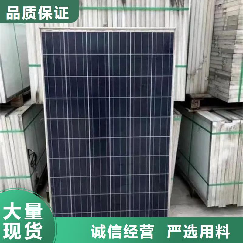 光伏板光伏组件回收厂家现款现结