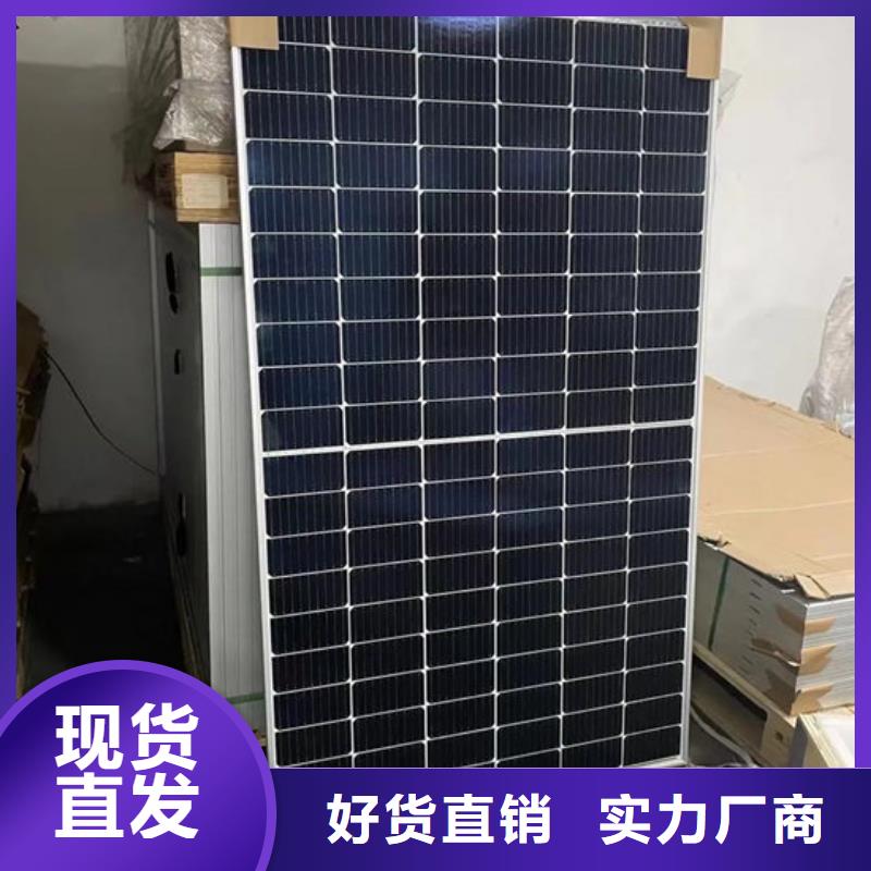 废旧太阳能光伏板回收诚信回收