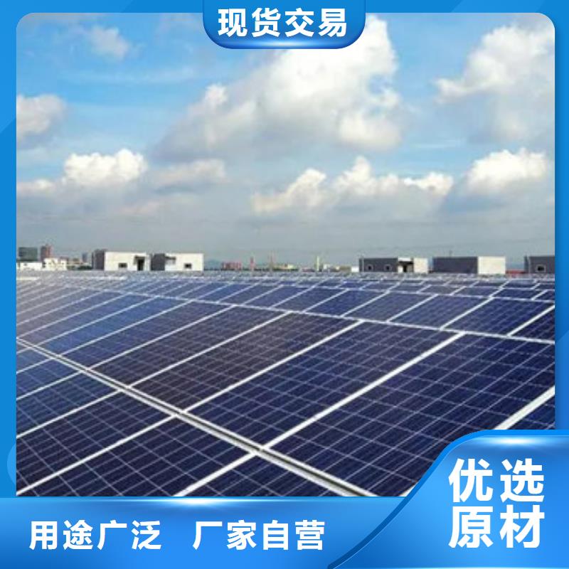 回收废旧光伏板本机回收公司