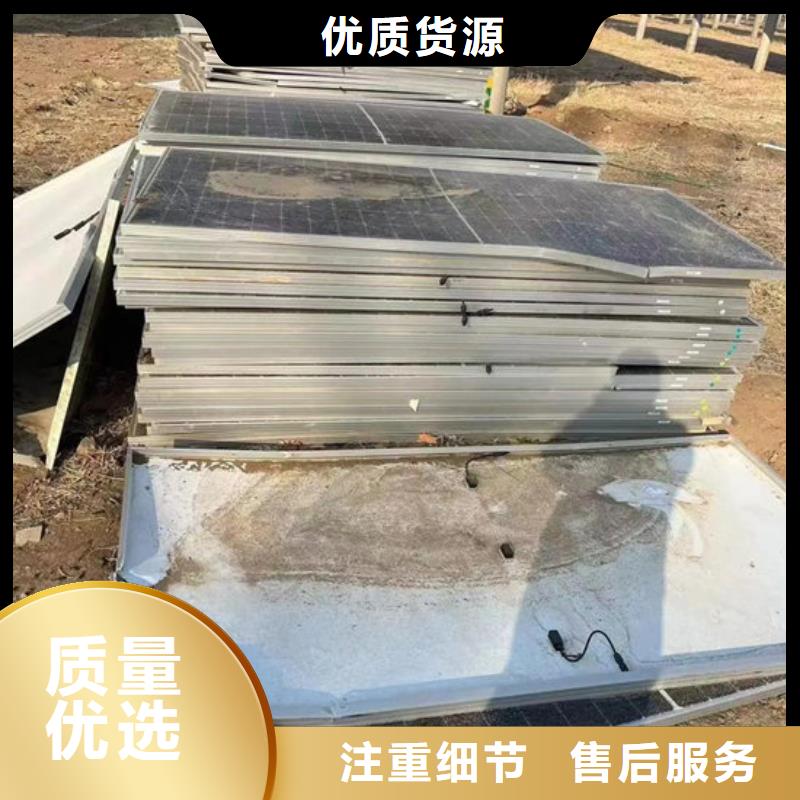 光伏板一站式回收