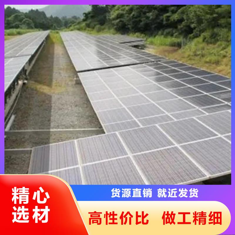  光伏板批量回收