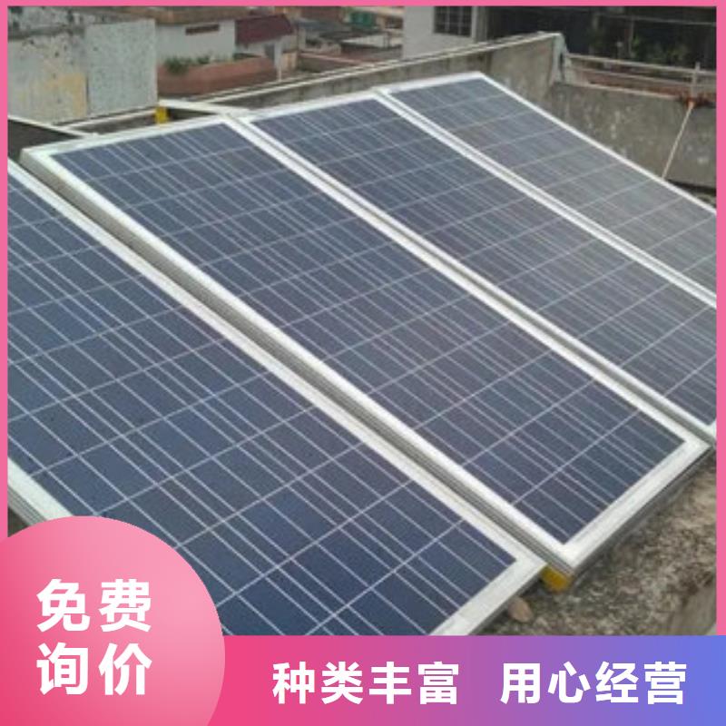 光伏板_二手太阳能光伏板回收经验丰富