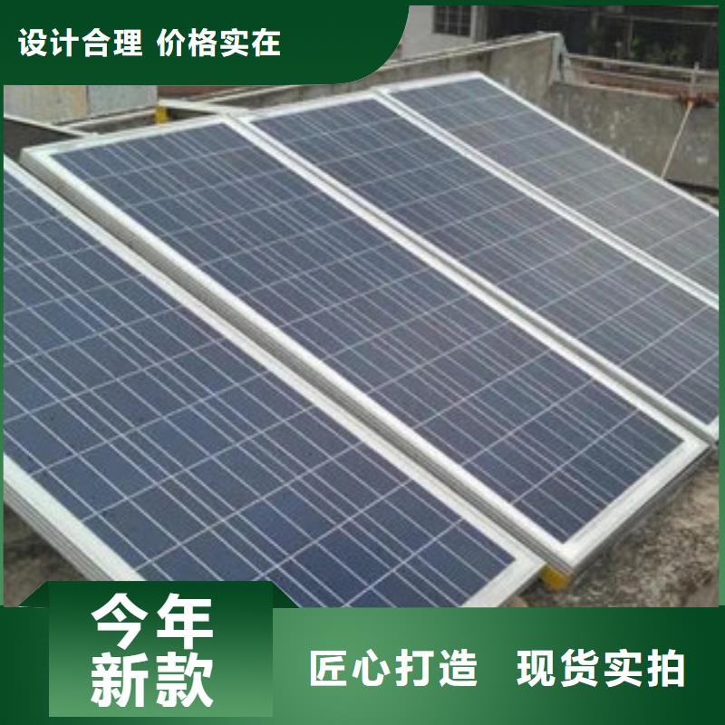 光伏板_回收废旧光伏板专业团队