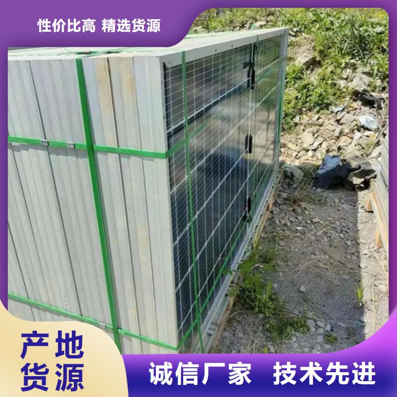  光伏板随叫随到