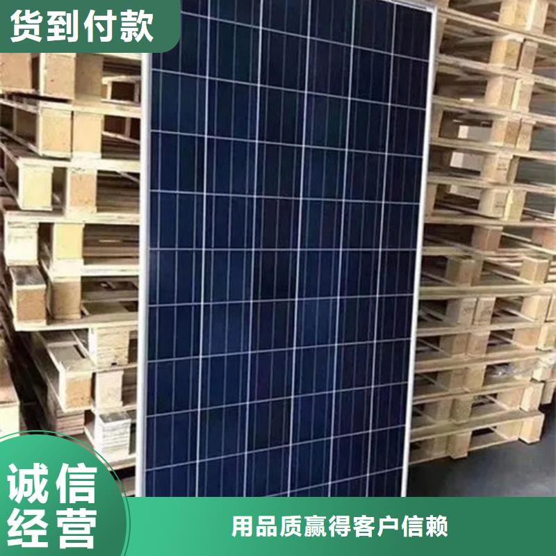光伏板_回收废旧光伏板上门收购