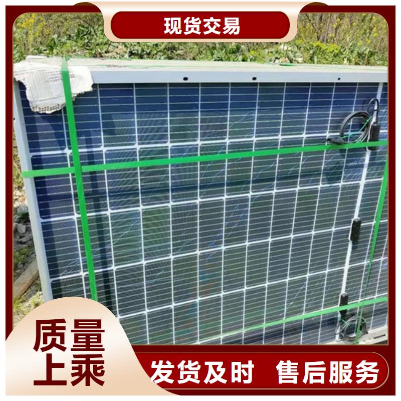  光伏板渠道正规