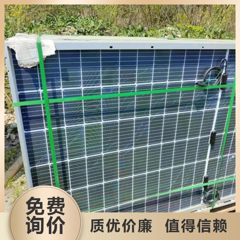 二手太阳能光伏板回收高价