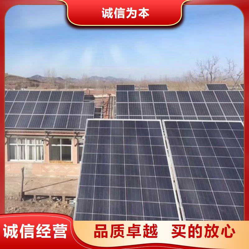  光伏板高价回收