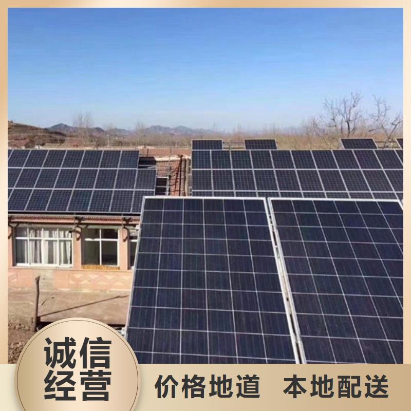  光伏板可靠放心