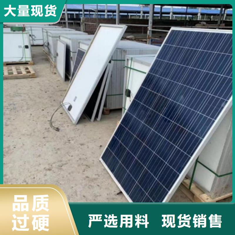 光伏板阳能光伏板回收本地企业