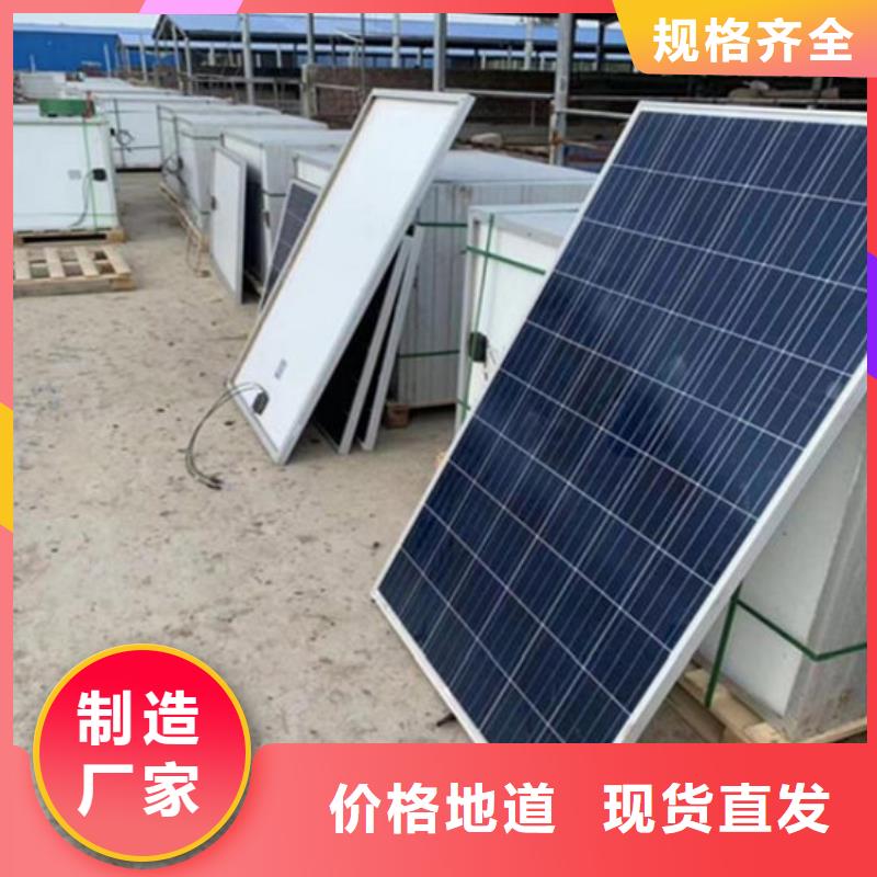 回收废旧光伏板本机回收公司
