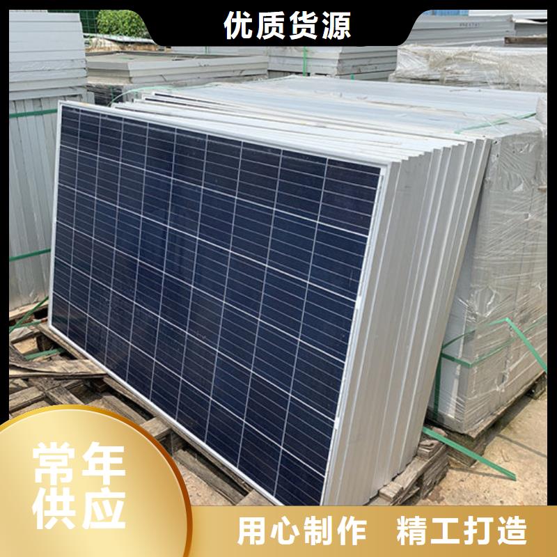 回收光伏板量大价格好