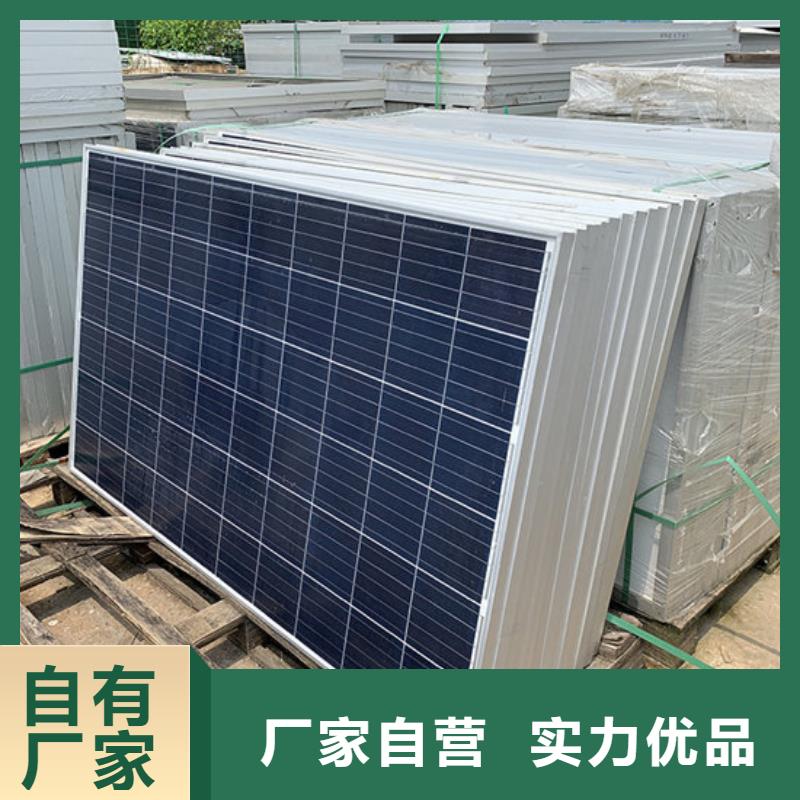 光伏板【回收太阳能发电板】专业回收