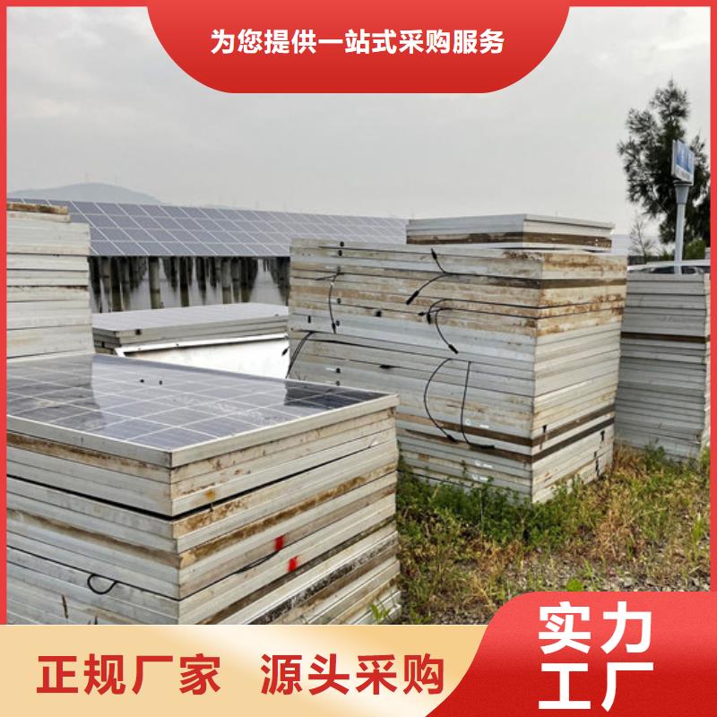  光伏板免费上门