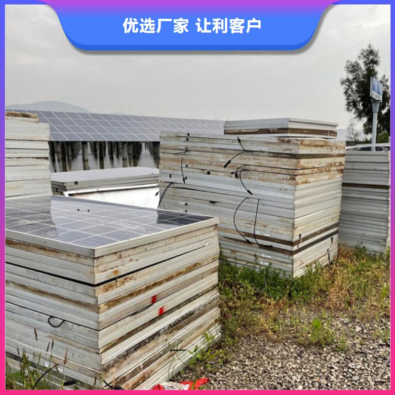  光伏板免费评估