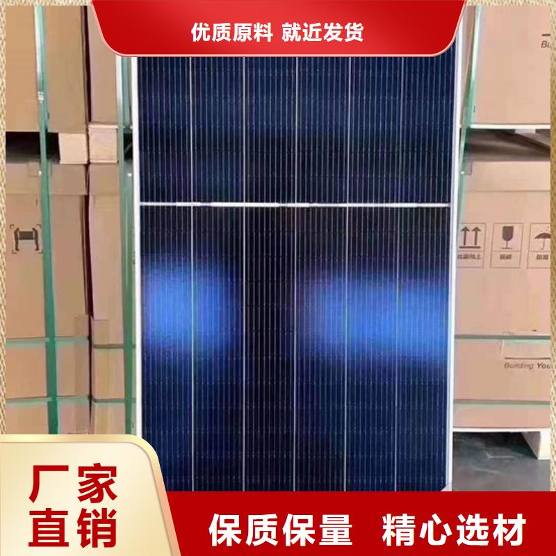 光伏板一站式回收
