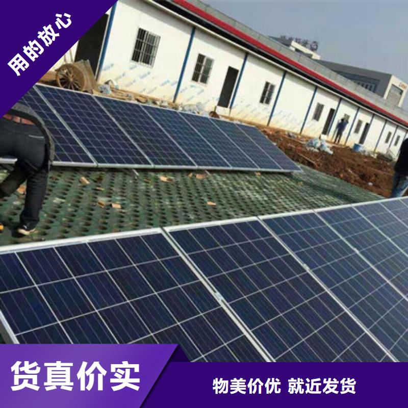 光伏板阳能光伏板回收看货报价