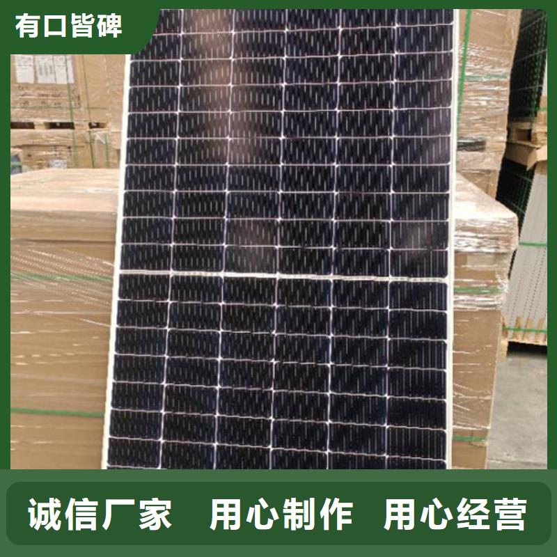 回收二手光伏板价格公正