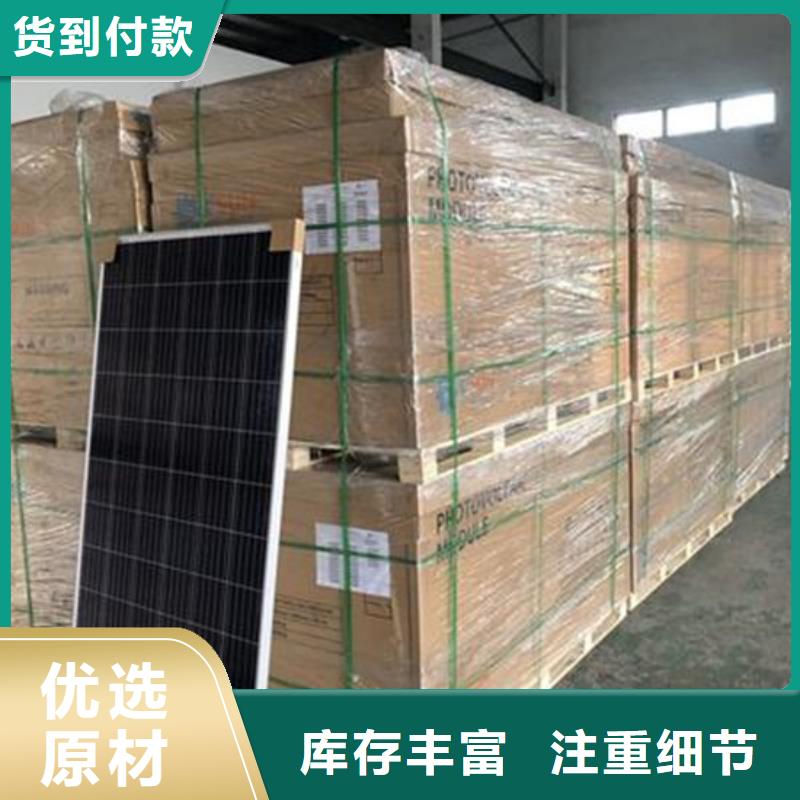  光伏板上门收购