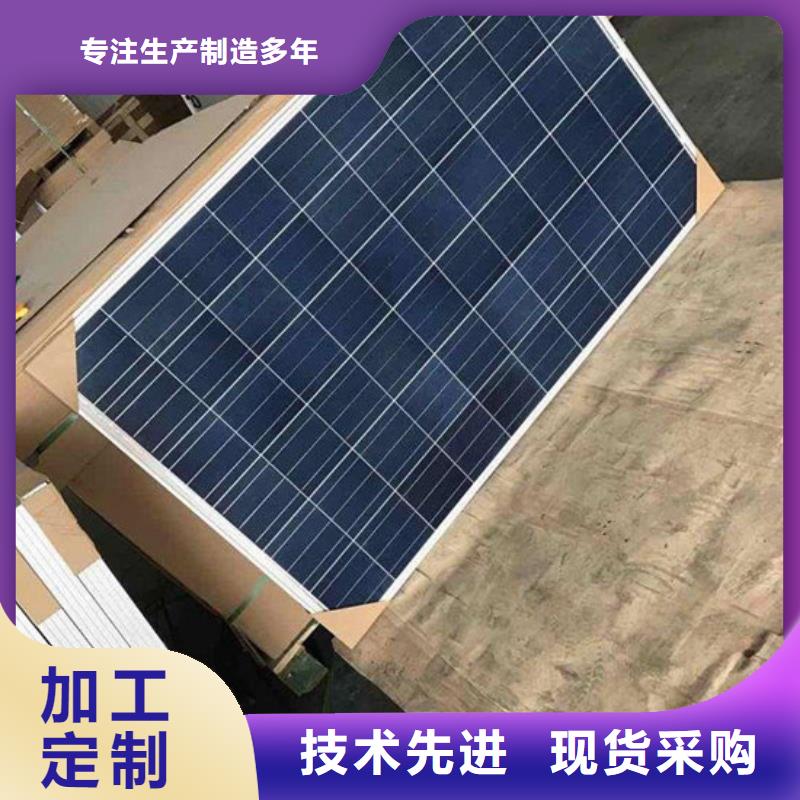 光伏板光伏组件回收厂家长期高价回收