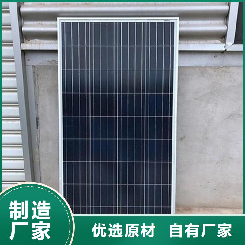 万宁市回收太阳能发电板高价回收