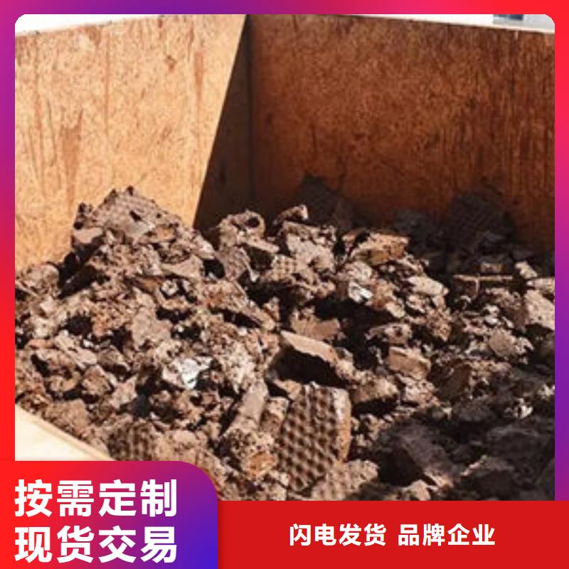  含铜泥实力雄厚