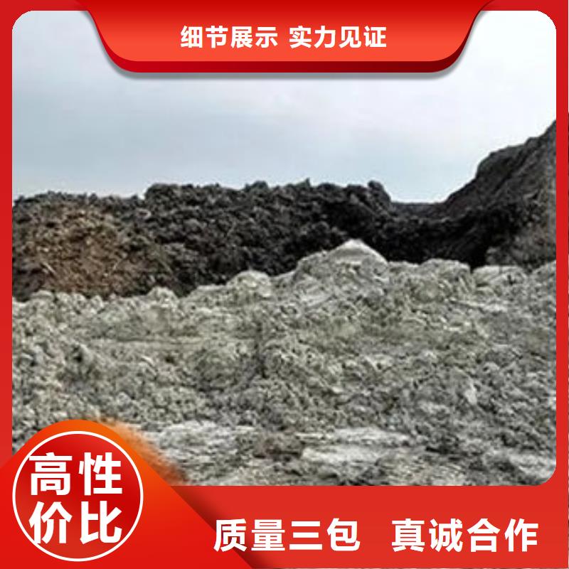 含铜泥回收光伏板实力强