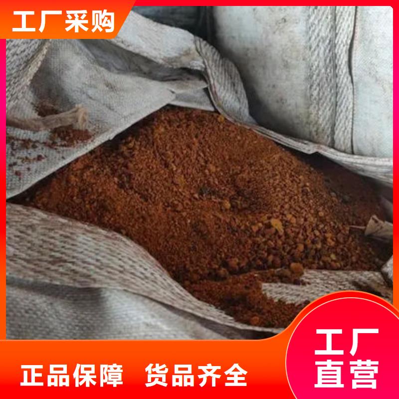  含铜泥现款现结