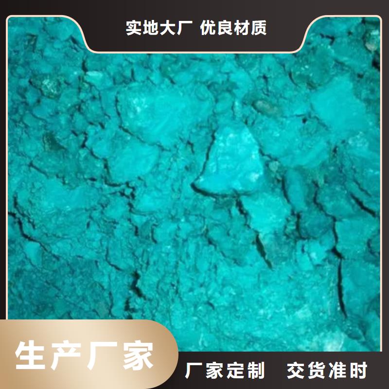  含铜泥免费上门