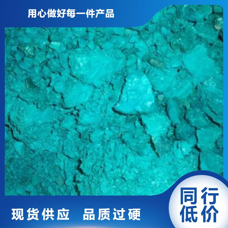  含铜泥免费估价