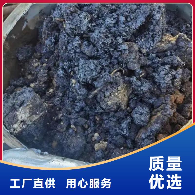  含铜泥上门估价