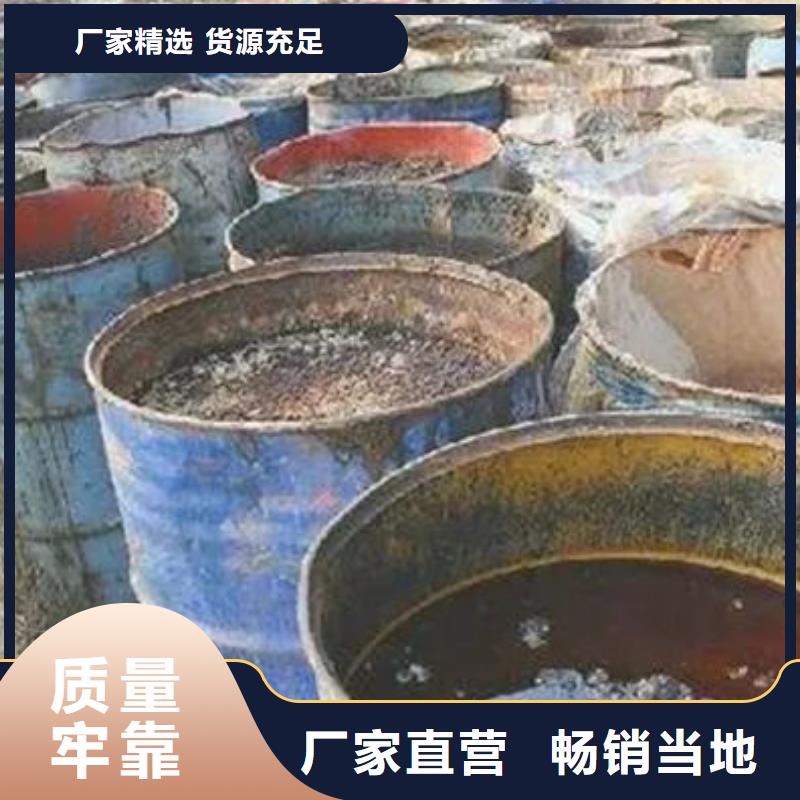  含铜泥厂家回收