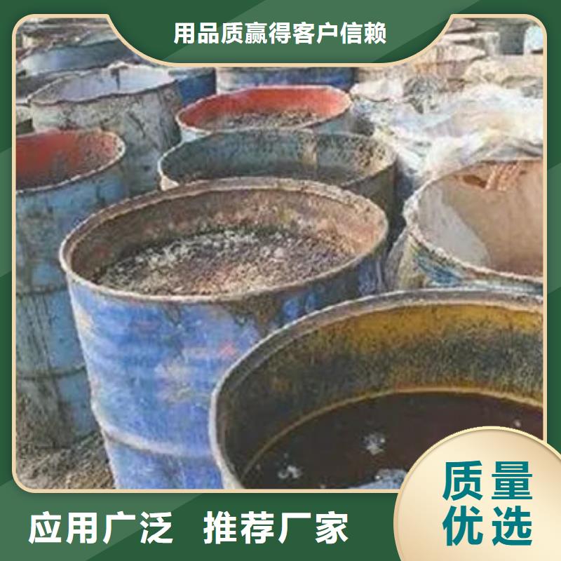 含铜泥光伏板回收装车结算