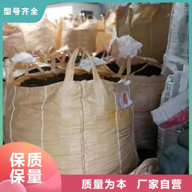 含铜泥回收废旧光伏板出价高