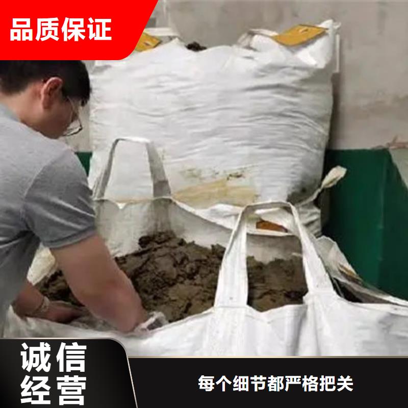 含铜泥,二手太阳能光伏板回收快速