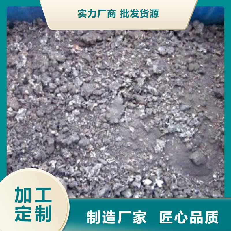 含铜泥太阳能光伏板回收价格合理