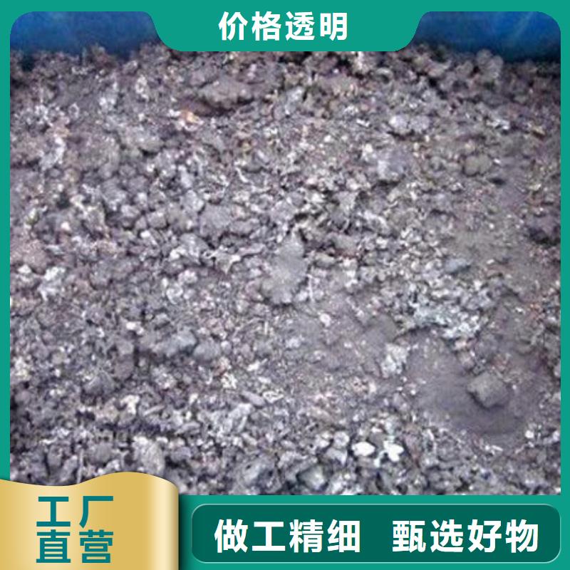 含铜泥阳能光伏板回收免费上门服务