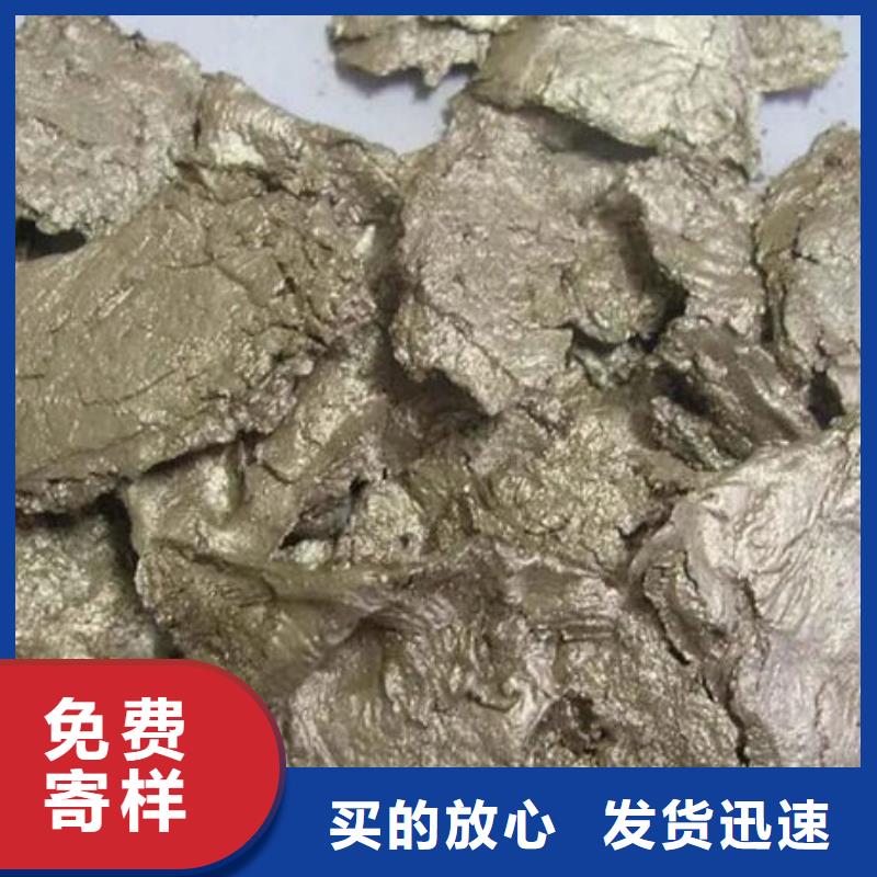  含铜泥现金支付