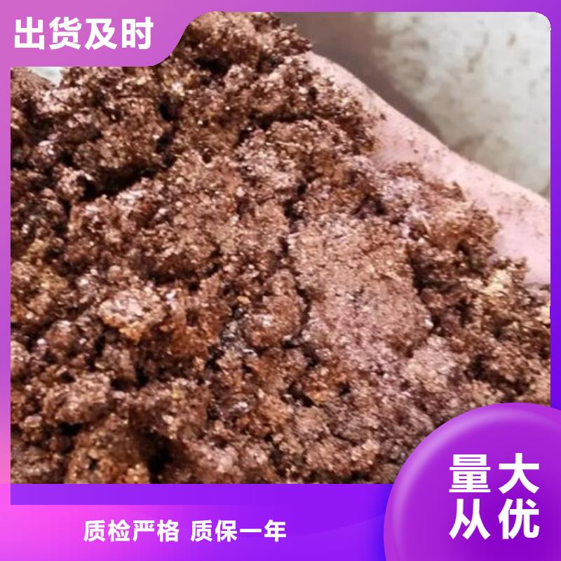 含铜泥_二手太阳能光伏板回收价格合理