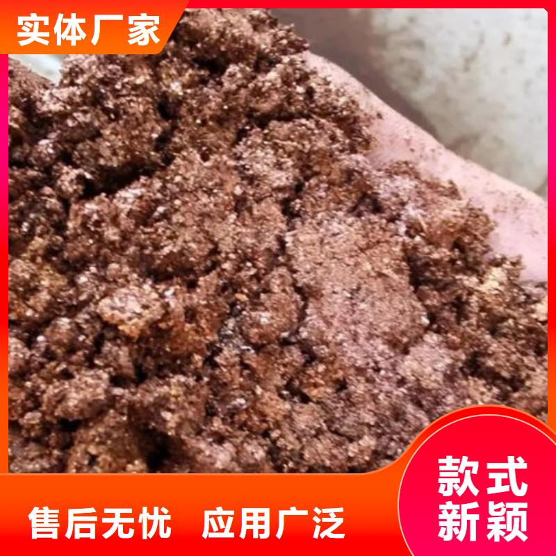  含铜泥高价回收